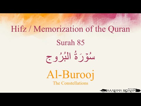 Hifz / Memorize Quran 85 Surah Al-Buruj by Qaria Asma Huda with Arabic Text and Transliteration