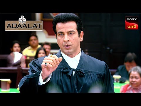 Adaalat | আদালত | Ep 290 | 26 Oct 2025 | Full Episode