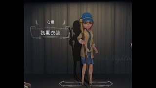 【第5人格】心眼でランク戦！鹿からマンモスを目指す！part3【心眼】【蜘蛛】