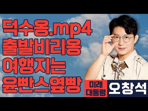 사장남천동 (2025년 10월 13일)