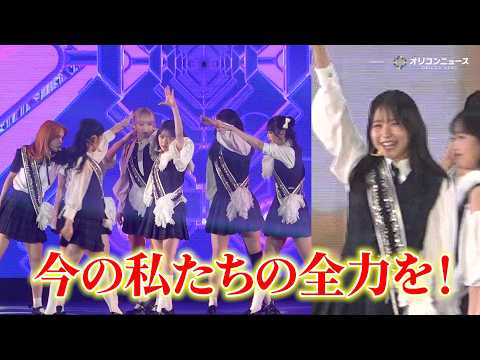 ME:I、7人体制でガルアワ登場　MOMONAが笑顔で宣言「今の私たちの全力をお見せします！」圧巻パフォーマンスを披露　『Rakuten GirlsAward 2025 A/W』