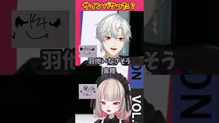 魔界ノりりむのサインを今更ながらパクった葛葉ｗｗｗ【魔界ノりりむ/葛葉/切り抜き/にじさんじ】#魔界ノりりむ