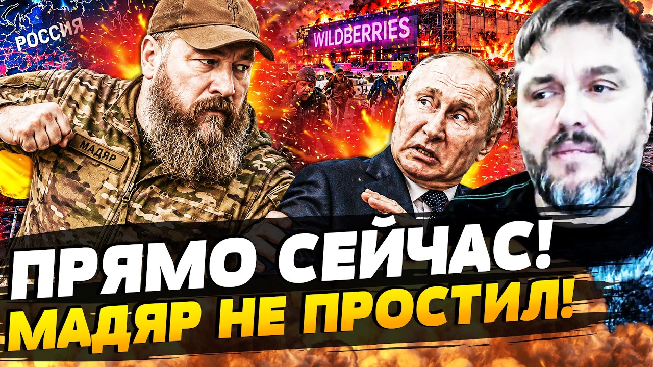 💥К ТАКОМУ ЖИЗНЬ ПУТИНА НЕ ГОТОВИЛА! ЭТА РАЗРАБОТКА УКРАИНЫ ИЗМЕНИЛА ВСЁ! ПР?