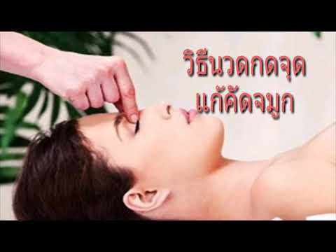 ทิงเจอร์ของพืชชนิดหนึ่งในโรคสะเก็ดเงิน โรคสะเก็ดเงินบนเวทีครั้งแรกรูปภาพหน้าผากของเขา