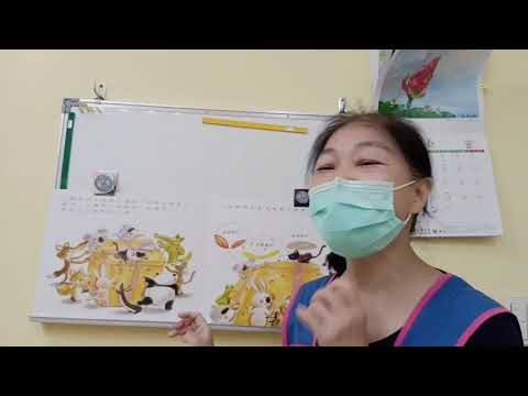 大班-繪本P1-16 大班-繪本P1-16