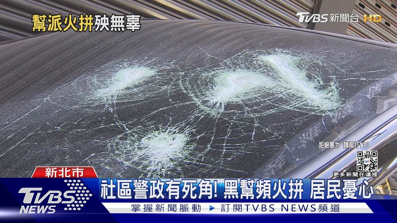 車行遭棍棒砸! 起因竟是替被擄少年出氣