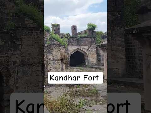 कंधार किल्ला | Kandhar Fort #KandharKilla #KandharFort #NandedTourism #MaharashtraForts #TravelVlog
