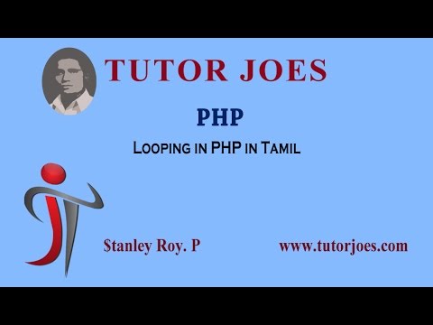 loop in php tamil