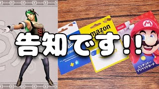 【告知】MHXX○○装備選手権やります！www