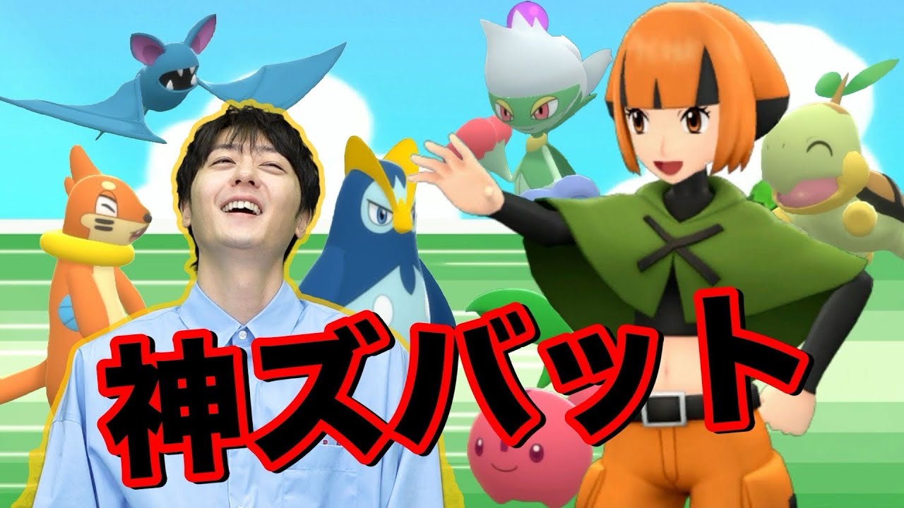 【ポケモン実況#3】ダイパリメイクをプレイして少年に戻る31歳俳優（Secret of my heart ）