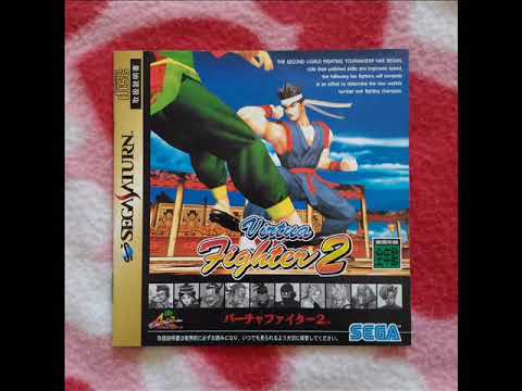 [AC] [SS] バーチャファイター２（Virtua Fighter 2）BGM集