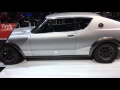 1973 Nissan Skyline 2000GT R KPGC110
