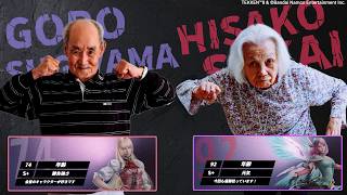 杉山吾郎(74)/Lili vs 酒井ヒサ子(92)/Alisa 準決勝【第13回ケアeスポーツ杯TEKKEN8】