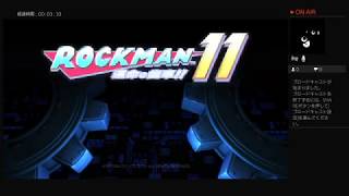 ロックマン11やろ [1]
