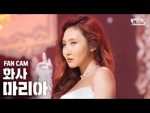 화사 ’마리아(Maria)’(Hwa Sa FanCam)│2020.7.5