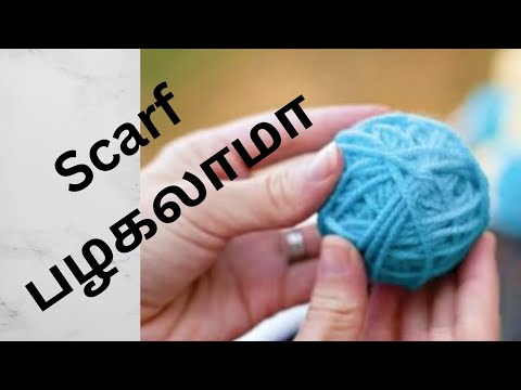 Scarf சுலபமாக பழகலாம் சம்பாதிக்க நல்ல ஒரு Craft