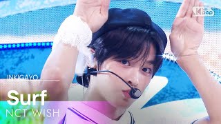 Download lagu NCT WISH - Surf | SBS 250817 방송 mp3
