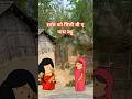 BA Pass Bahu Saas Bahu Ki Story Twin Craft Viral Reels Comedy Funny Kbhupesh55 Viralvideo Yt