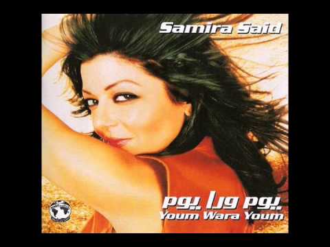 Samira Saeed - Yom Wara Yom Remix (DJ Mike)