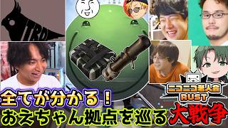 【がんばれ!つわはすさん!】おえちゃん拠点を巡る大戦争 全編まとめ【ニコニコ老人会RUST】【結婚】