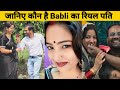 Natkhatgang Know The Real Truth Of Babli S Marriage Reality Lifestyle Viralvideo