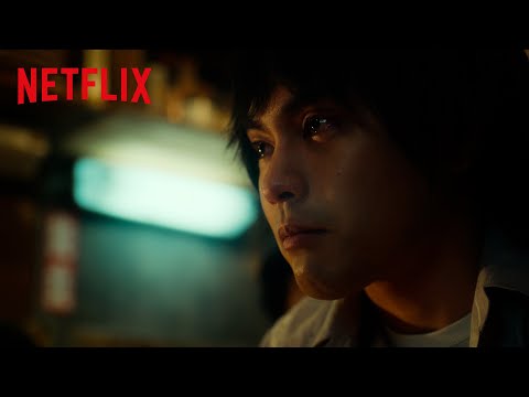 映画『浅草キッド』弟子とは 篇 - Netflix