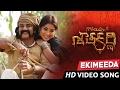 Ekimeeda Full Video Song Gautamiputra Satakarni Balakrishna Shriya Chirantan Bhatt
