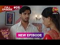 Bade Ghar Ki Choti Bahu Full Episode 6 21 June 2025 Newshow Full HD Dangal TV