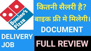 how to join domino's pizza delivery job  india joining,documents, salary in details