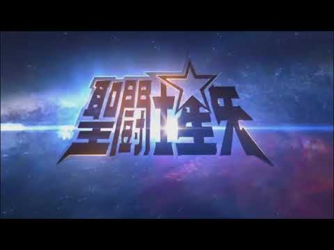 Saint Seiya Awakening Tencent Intro