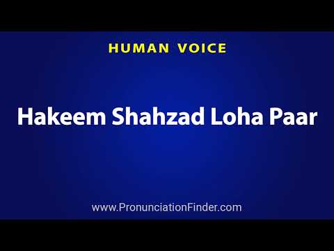 How To Pronounce Hakeem Shahzad Loha Paar