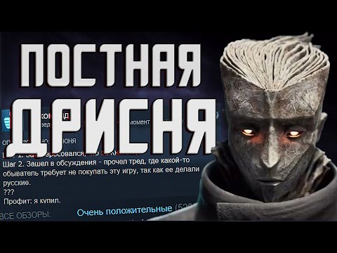 Просмотреть видео