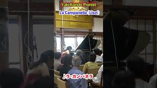 Download lagu ピアニストが弾く お寺に響くラ・カンパネラ #ピアノ#shorts La Campanella (Liszt) Piano, Temple mp3 Download lagu ピアニストが弾く お寺に響くラ・カンパネラ #ピアノ#shorts La Campanella (Liszt) Piano, Temple mp3