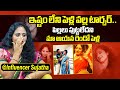 Influencer Sujatha Simhadri Shares UNKNOWN Facts About Her Husband Anchor Prashanthi Filmylooks