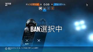 R6S ランク