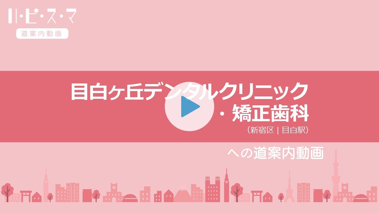 道案内動画