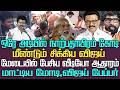 நாற்பதாயிரம் கோடி சுருட்டல் மீண்டும�