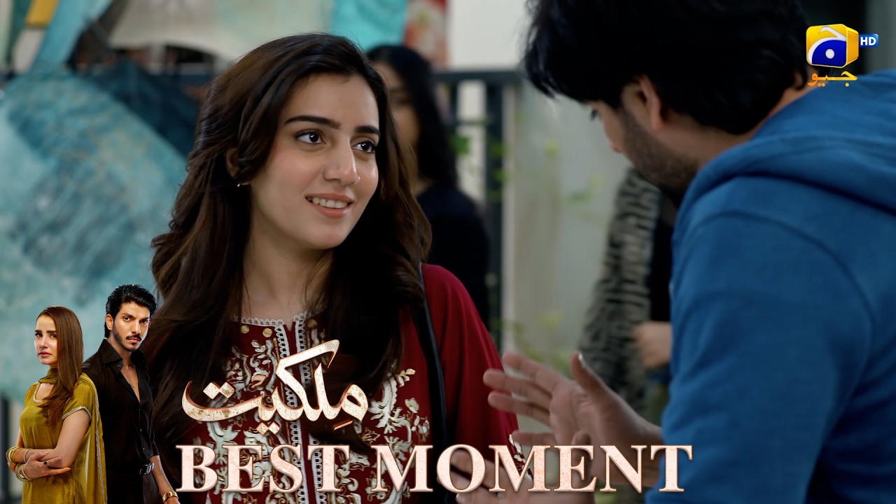 Milkiyat Episode 34 | 𝐁𝐞𝐬𝐭 𝐌𝐨𝐦𝐞𝐧𝐭 𝟎𝟑 | Mohsin Abbas Haider - Saniya Shamshad - HAR PAL GEO
