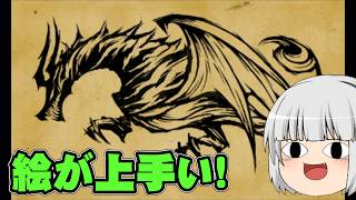 絵が上手いなマホーネさん　レイトン教授VS逆転裁判実況part21【レイトン教授VS逆転裁判】【ゆっくり実況】【ボイスロイド実況】