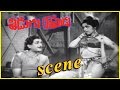 N T R L Vijaya Lakshmi Love Scene Pidugu Ramudu Movie N T R RajaSree Kantha Rao