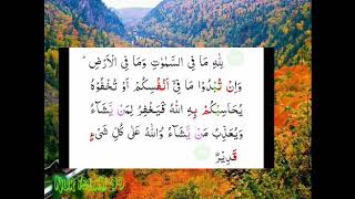 Download lagu 3 ayat akhir Surah Al Baqarah mp3 Download lagu 3 ayat akhir Surah Al Baqarah mp3