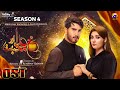 Khuda Aur Mohabbat Season 4 - Ost - Feroze Khan & Neelam Muneer - Iqra Aziz - dur e fishan