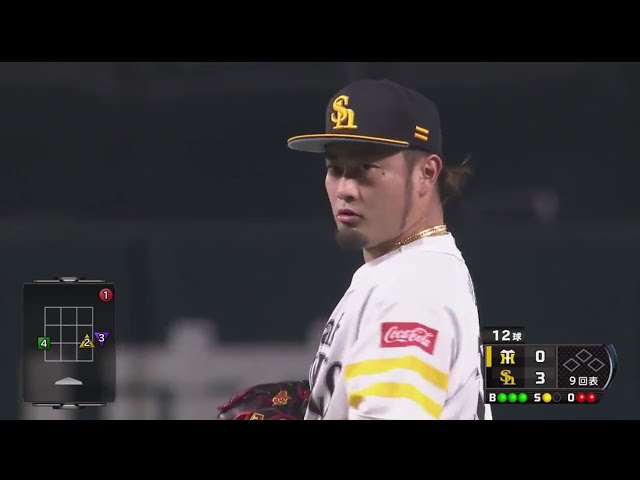 【9回表】最後はホークス・森が締めて完封リレーで勝利!! 2019/6/13 H-T