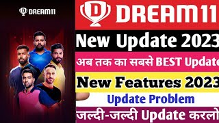Dream11 New Update 2023 | Dream11 New Features 2023 | Dream11 Update Problem | Dream11 Update Today