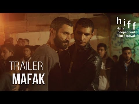 Mafak - مفك | HIFF 2019 Trailer
