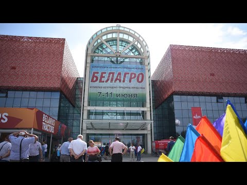 Гомельская область раскрывает свой потенциал на международной аграрной выставке видео