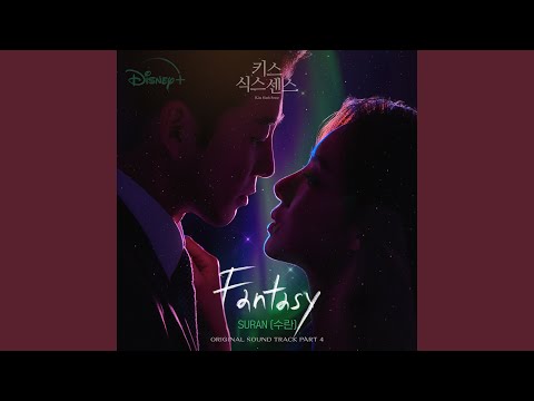 Video thumbnail for Fantasy (Inst.)