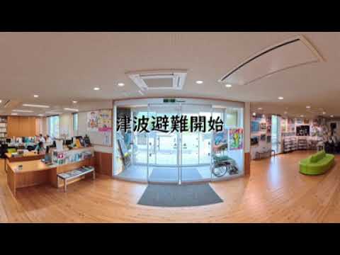 【防災・安全のための情報】竜串ビジターセンターうみのわからの津波避難経路