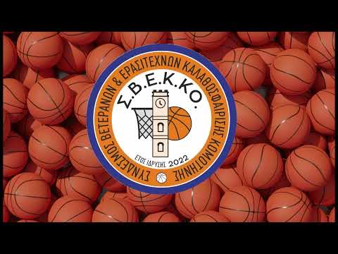 ΠΑΛΑΙΜΑΧΟΙ ΑΙΑΣ 68 : 64 ORLANDO TRAGIC