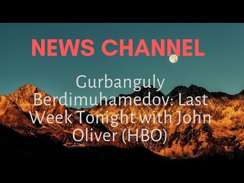 Gurbanguly Berdimuhamedov: Last Week Tonight with John Oliver (HBO)
